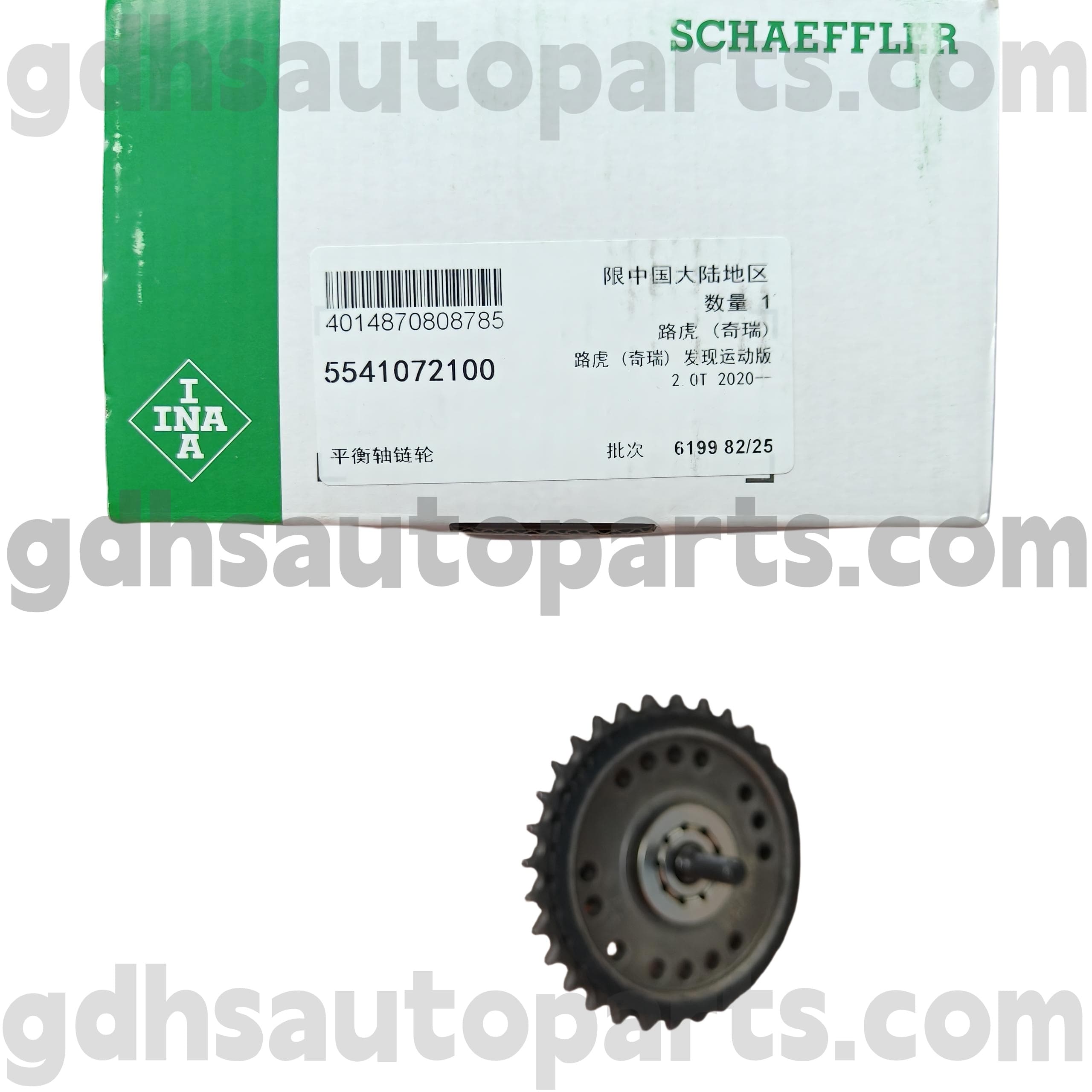 5541072100 Schaeffler Ina Time Range Rover Evoque, Discover Sport, Land Rover Freelander 2 OE No ။ lr124261