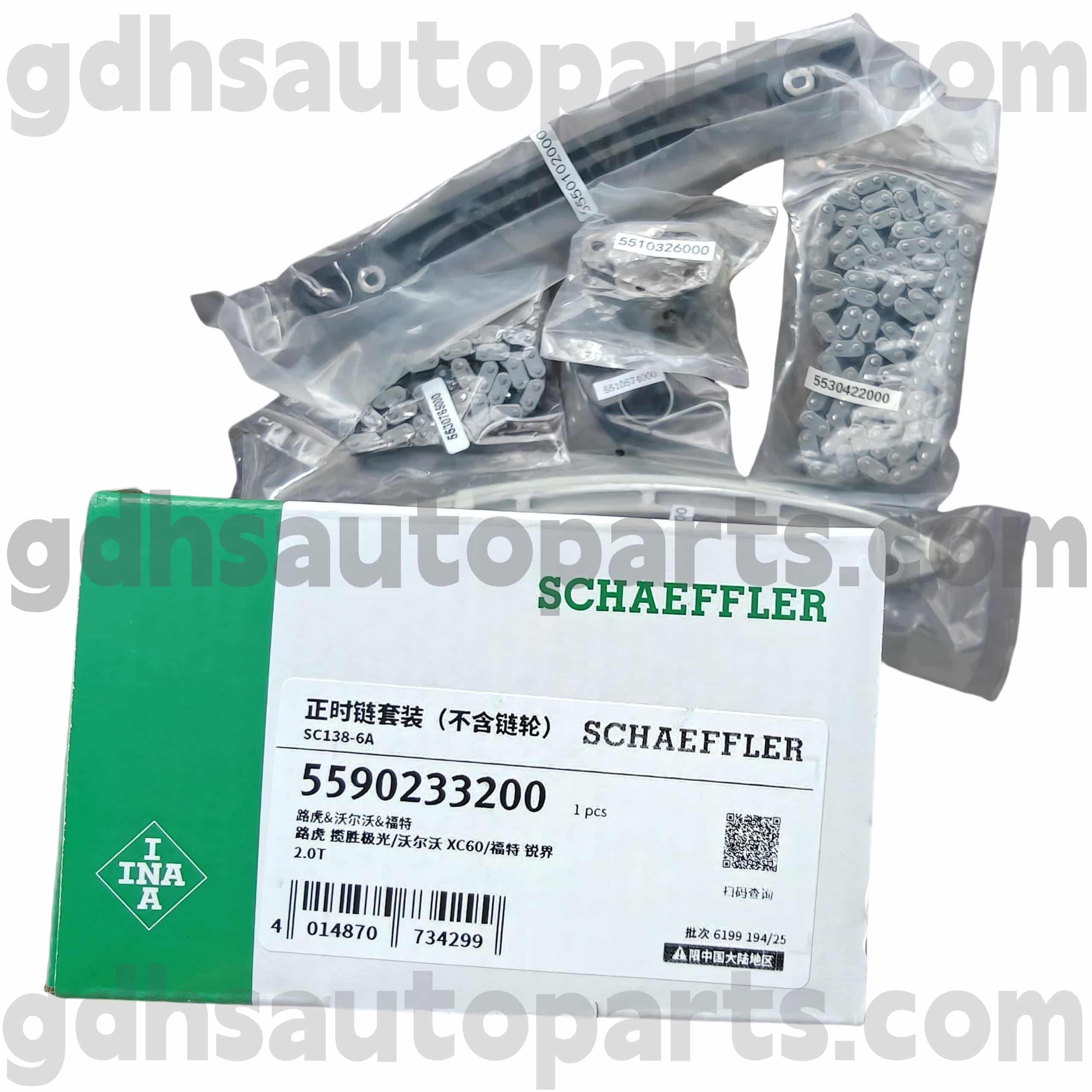 5590233210 Schaeffler Ina Drive Belt တင်းမာမှုများ Range Rover Evoque, Discover Sport, Range Range Rover, Rane Rover Sport OE.LR095137
