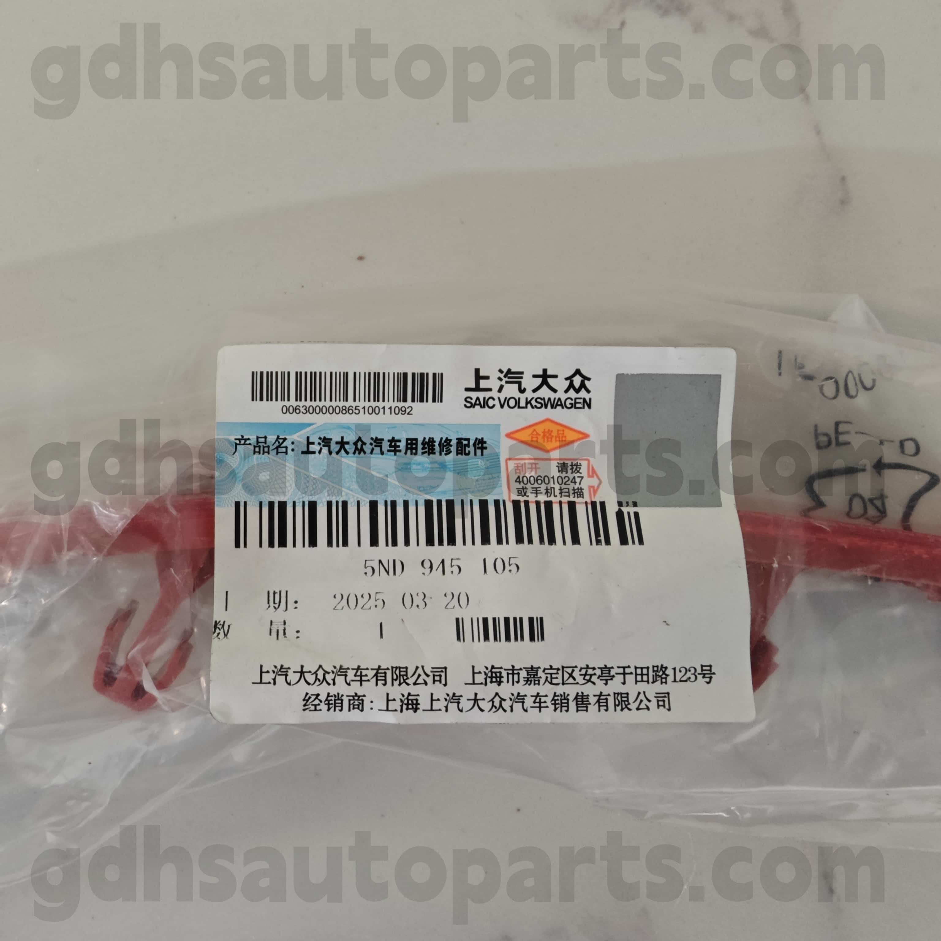 Volkswagen Tiguan, Volkswagen Tiguanl အတွက် Volkswagen Tiguanl အတွက် Volkswagen Tiger Realtor ၏ 5ND 945 105 Bumper Refore