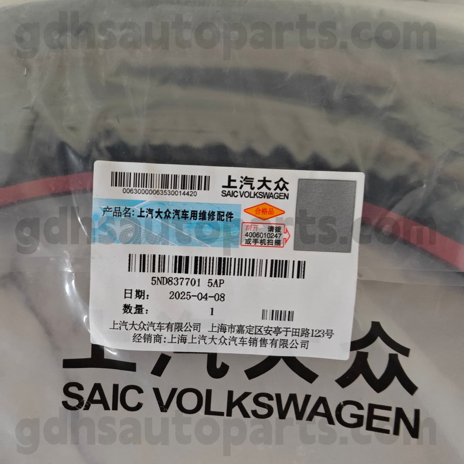 Volkswagen Tiguanl အတွက် Volkswagen Tiguanl အတွက် Volkswagen Tiguanl အတွက် 5ND837701 ခုနှစ်,