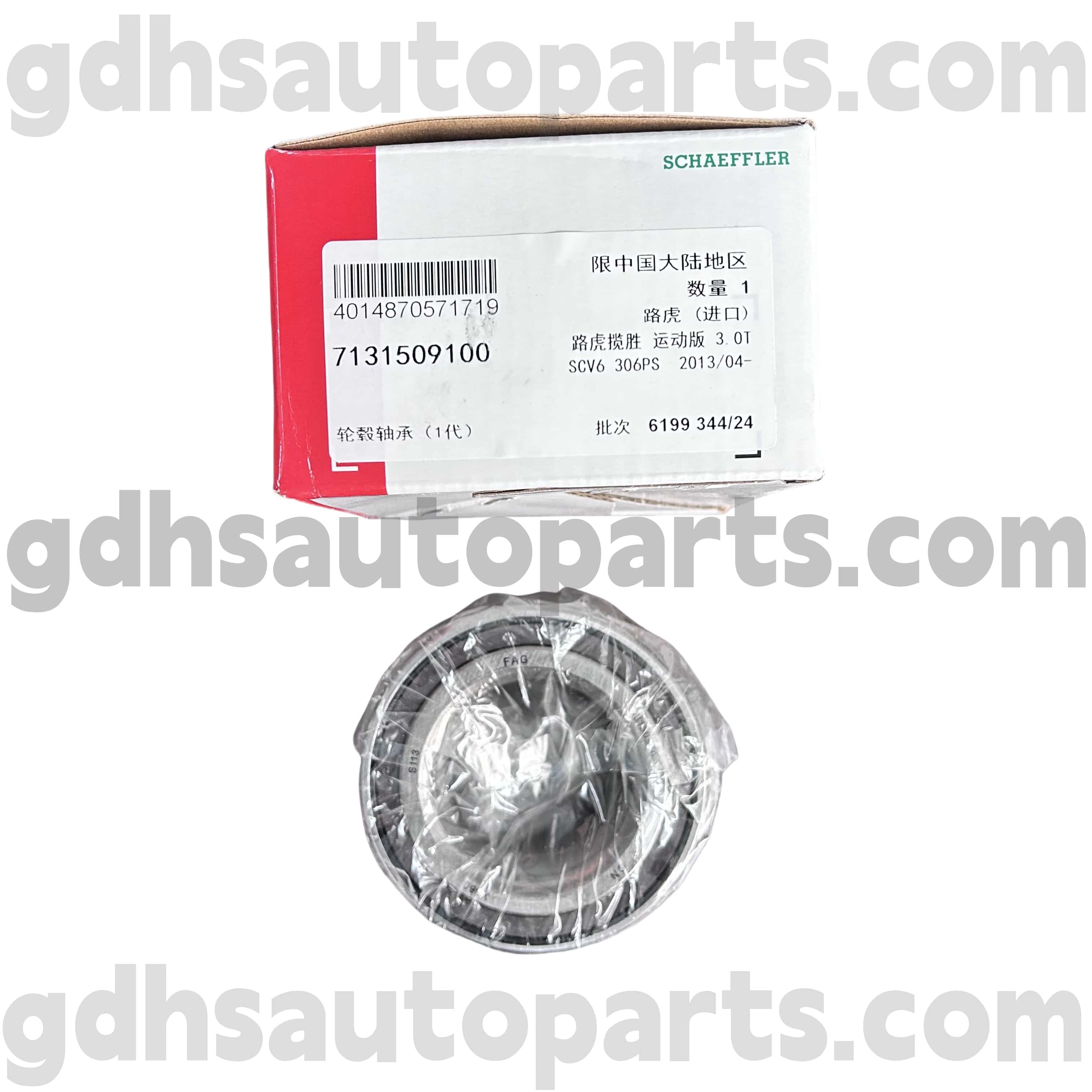 7131509100 Schaeffler Fag Hub ကို Range Rover Evoque OE NO OE ။ lr024508