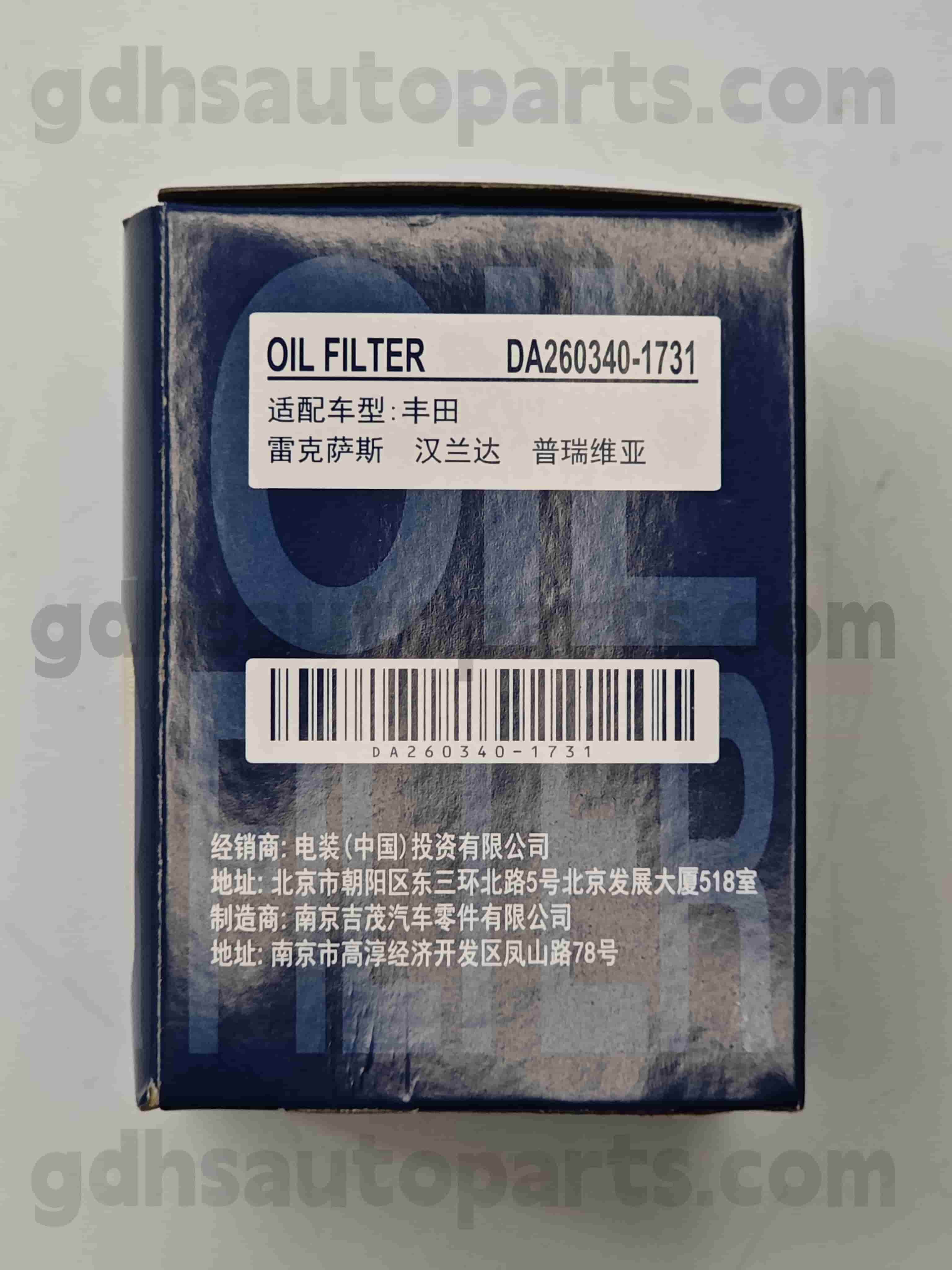 DA260340-1731 Toyota စစ်မှန်သောအစိတ်အပိုင်းများရေနံစစ်အချိန်တိုအတွင်း OE No ။ 04152-yzzc1