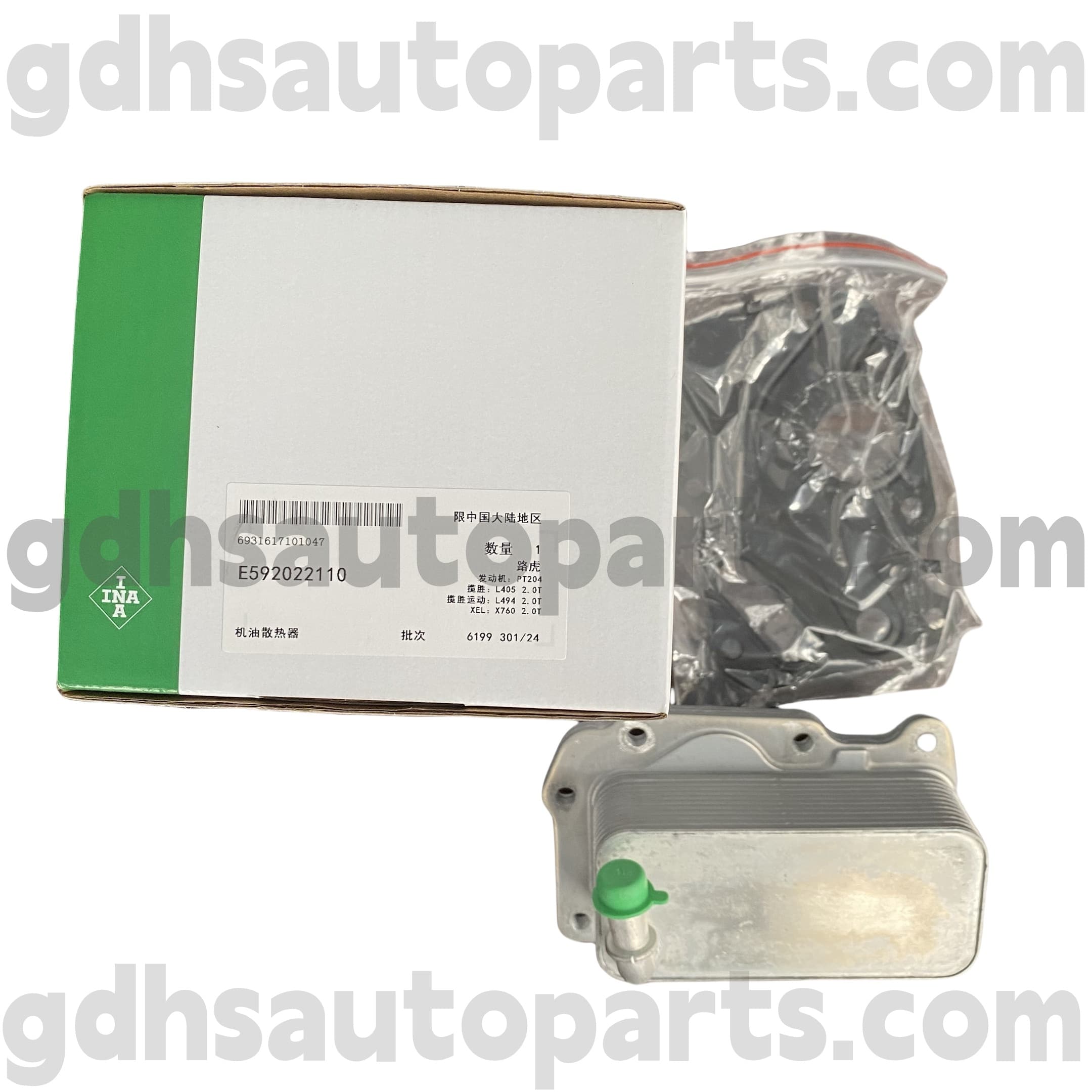 E592022110000 Schaeffler Ina အင်ဂျင်အင်ဂျင်ရေနံအအေး Rover Evoque, Discovery Sport OE NO.LR073678