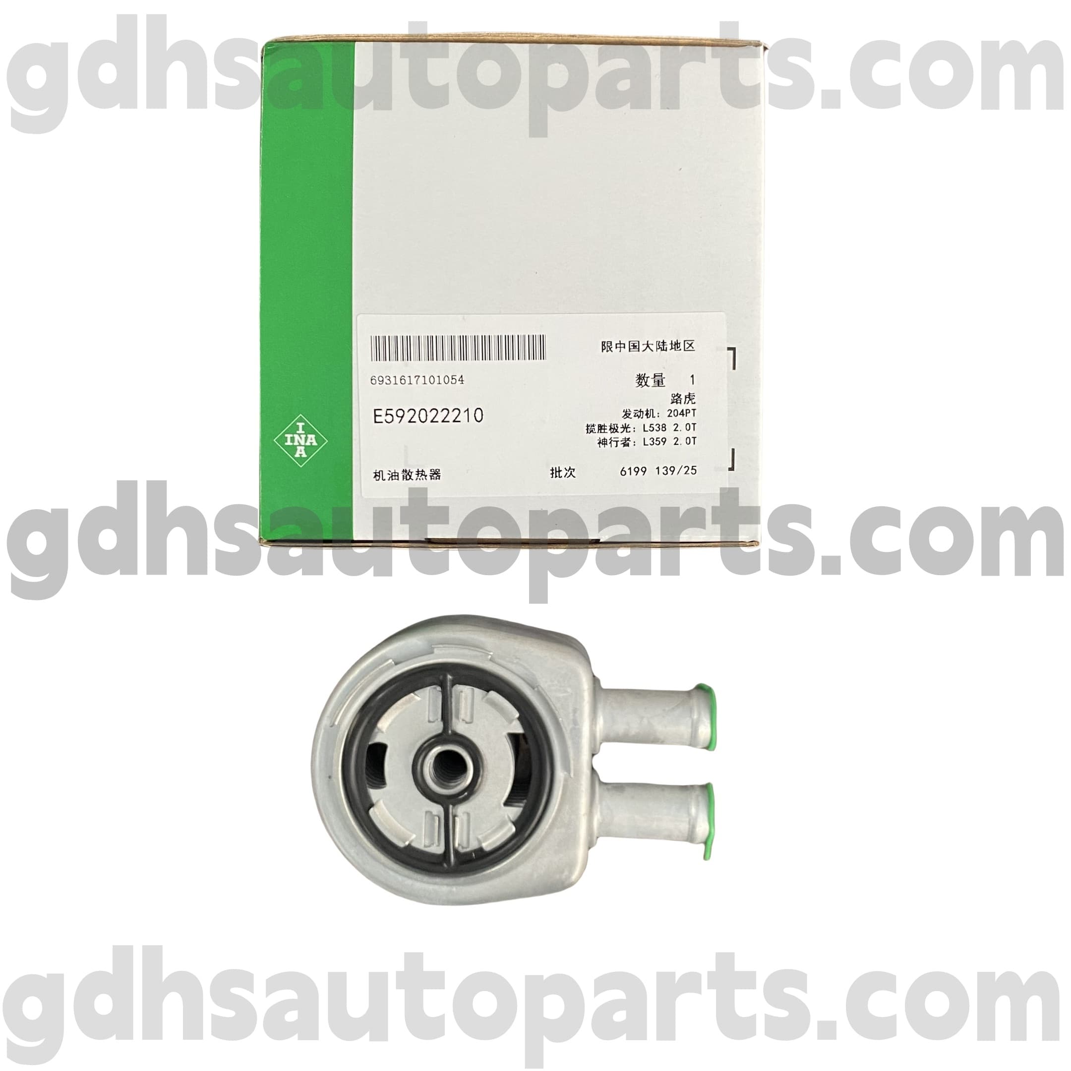E59202222100 Schaeffler Ina အင်ဂျင်အင်ဂျင်အင်ဂျင်ရေနံအအေး Rover Evoque, Land Rover Freelander 2, Range Rover Oe Oe မရပါ။ lr025515