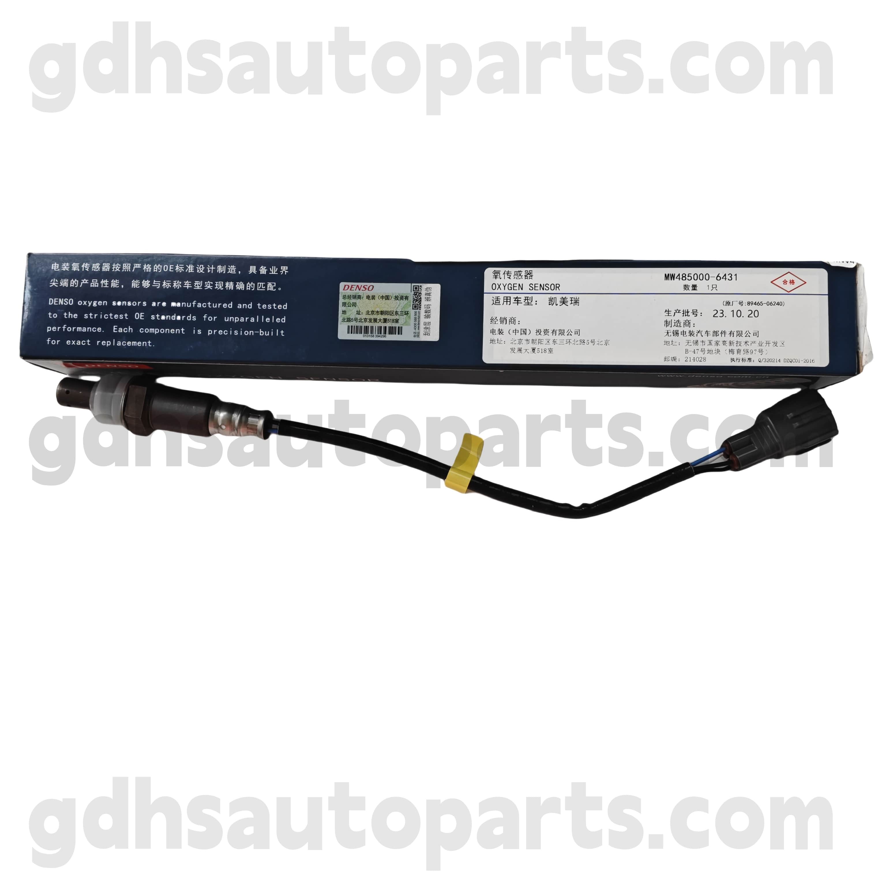 Mw485000-6430 Camry / Hybrid Chassis အတွက် Toyota စစ်မှန်သောအစိတ်အပိုင်းများနောက်ပေါ်အောက်စီဂျင်အာရုံခံကိရိယာ။ Avv50